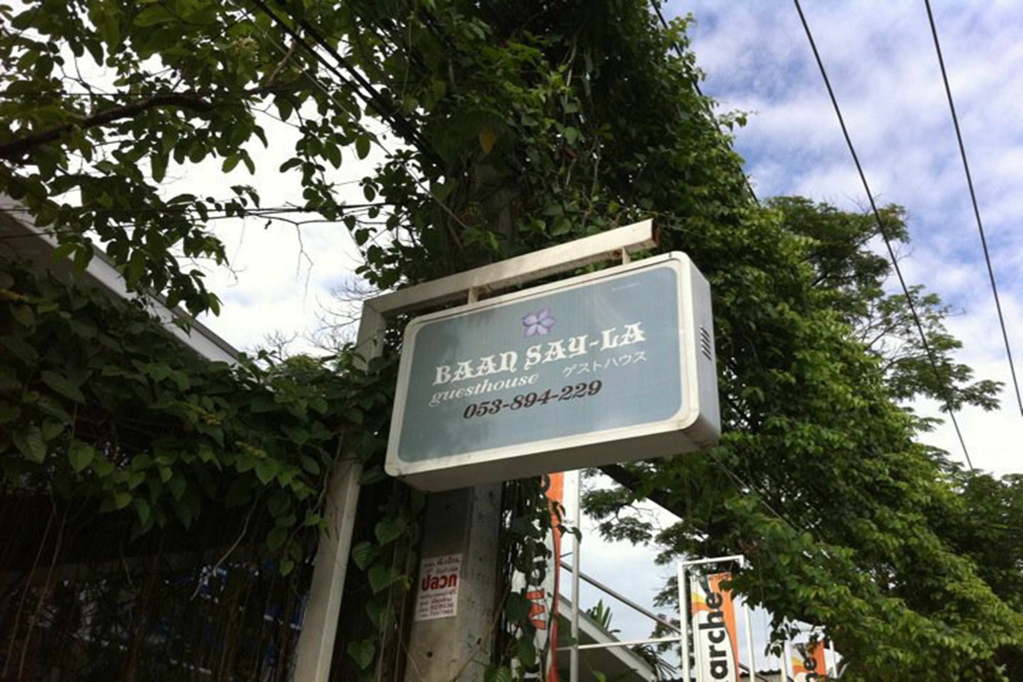 Baan Say-La Guest House Csiangmaj Kültér fotó